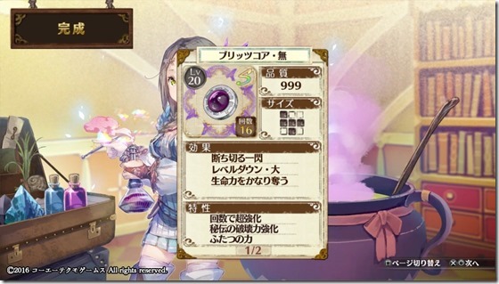 攻撃1 3-5 - コピー 攻撃1 3-5 - コピー